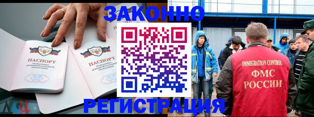 временная регистрация госуслуги в Катайске